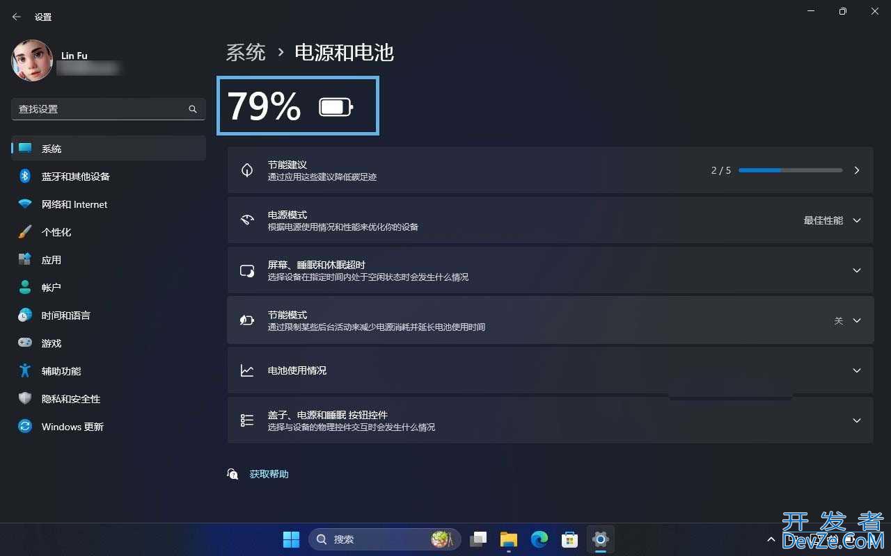 Win11如何查看笔记本电池信息? 轻松查看电池信息的7种实用方法