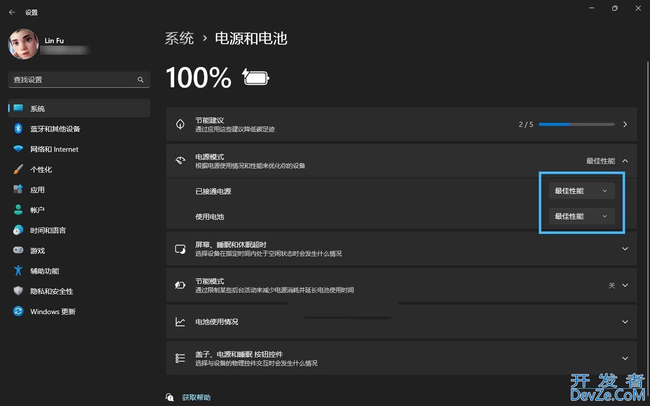 轻松优化你的Win11游戏体验的13种方法