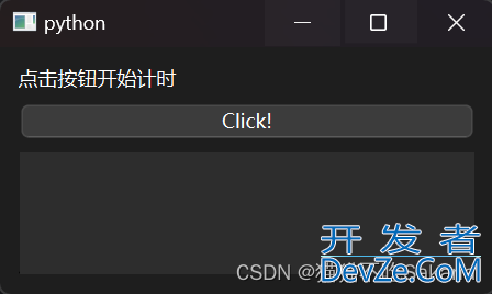 使用PySide多线程处理图形界面卡顿问题详解