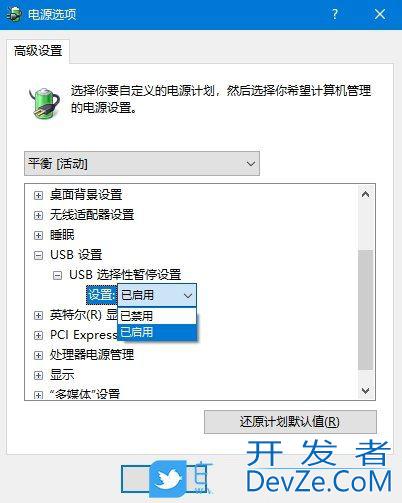 Win10usb无法识别设备怎么办? Win10 usb接口无法使用多种解决办法