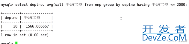MySQL中实现多表查询的操作方法(配sql+实操图+案例巩固 通俗易懂版)