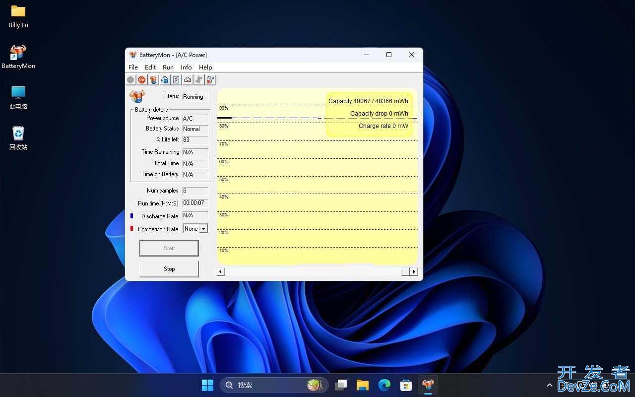 Win11如何查看笔记本电池信息? 轻松查看电池信息的7种实用方法