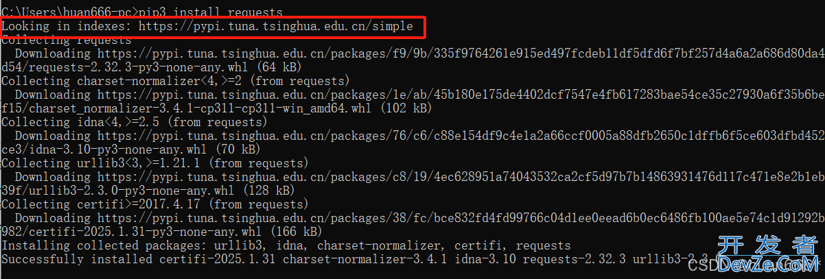 python pip配置国内镜像源的方法(永久和临时)