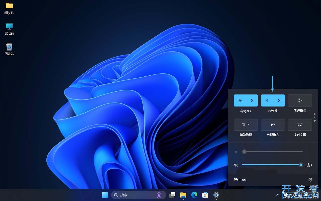 轻松玩转文件互传 ! Win11就近共享使用指南