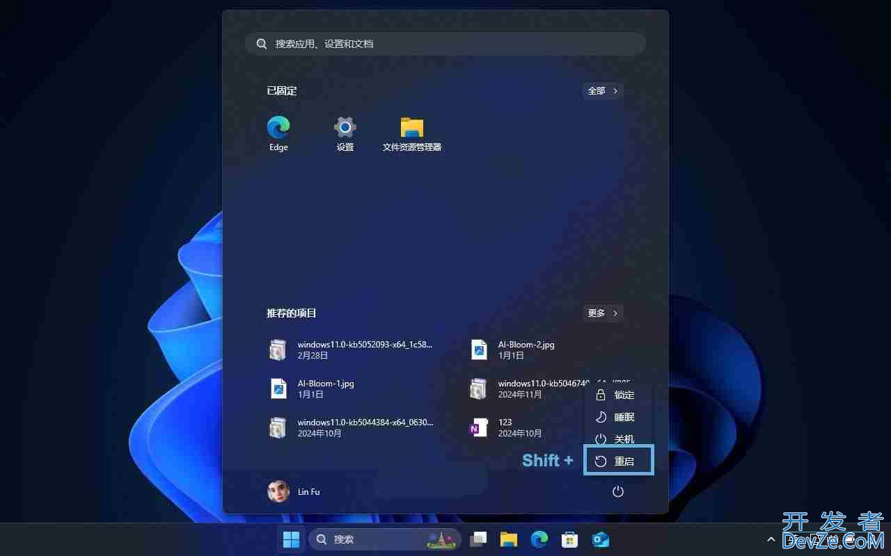 怎么进入和退出Win11安全模式? 5 种实用方法轻松操作安全模式