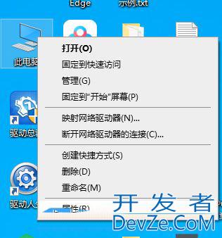 Win10usb无法识别设备怎么办? Win10 usb接口无法使用多种解决办法