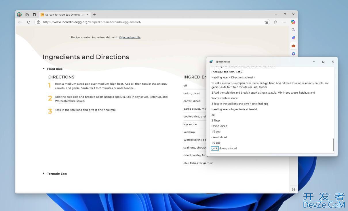 Win11 Beta 预览版更新 26120.3653今日发布:附KB5053658更新日志