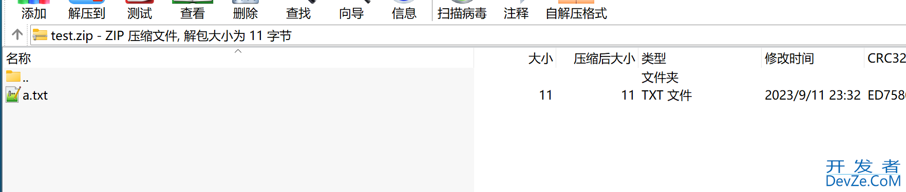 linux常用命令之zip/unzip命令(压缩文件/解压缩文件)详解