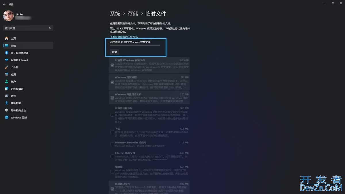 旧Windows更新文件怎么删? Win11/10删除Windows更新缓存文件的四种方法