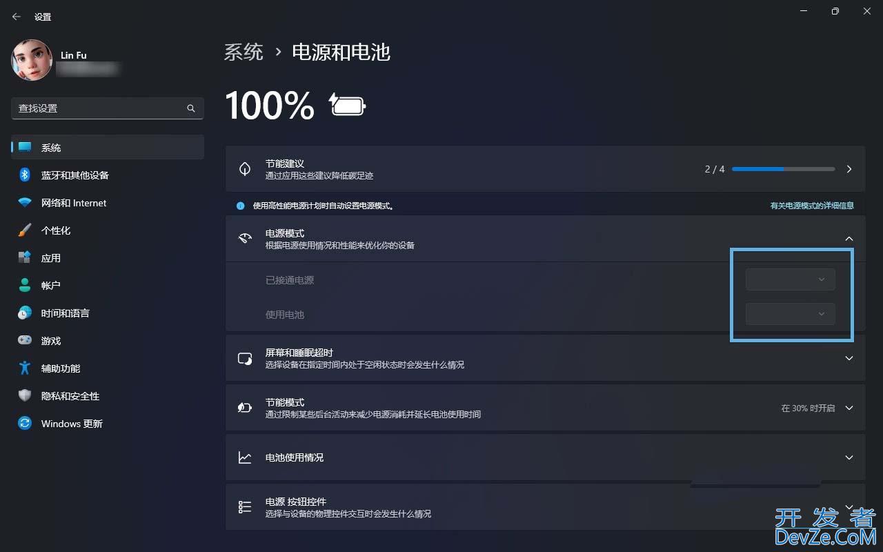 轻松切换高性能模式! Win11电源模式配置指南