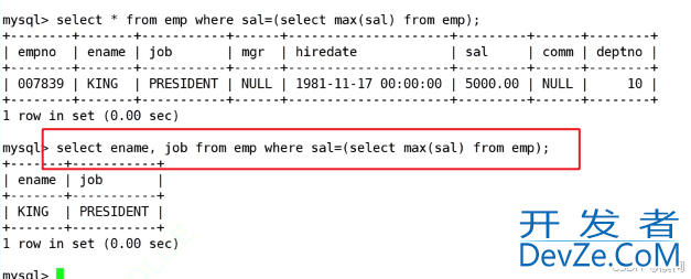 MySQL中实现多表查询的操作方法(配sql+实操图+案例巩固 通俗易懂版)
