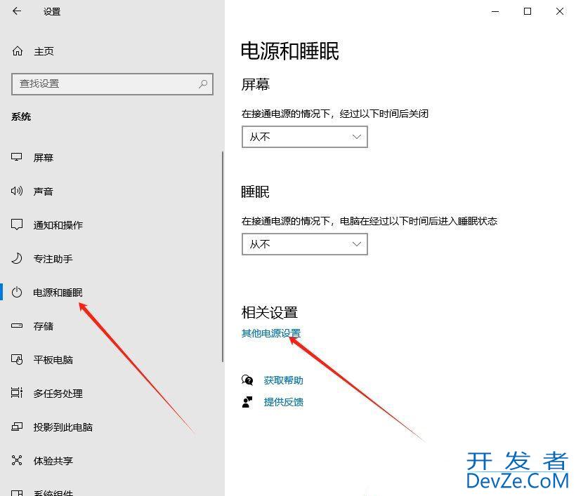 Win10usb无法识别设备怎么办? Win10 usb接口无法使用多种解决办法