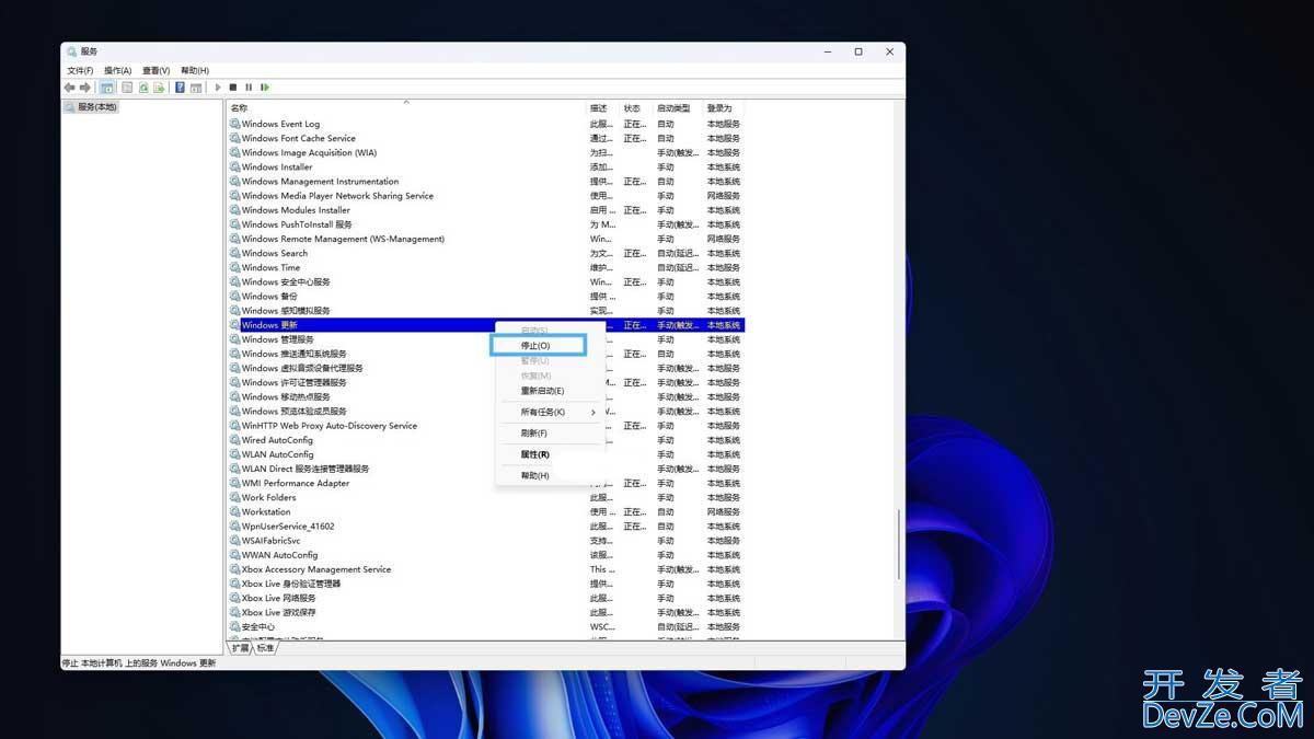 旧Windows更新文件怎么删? Win11/10删除Windows更新缓存文件的四种方法