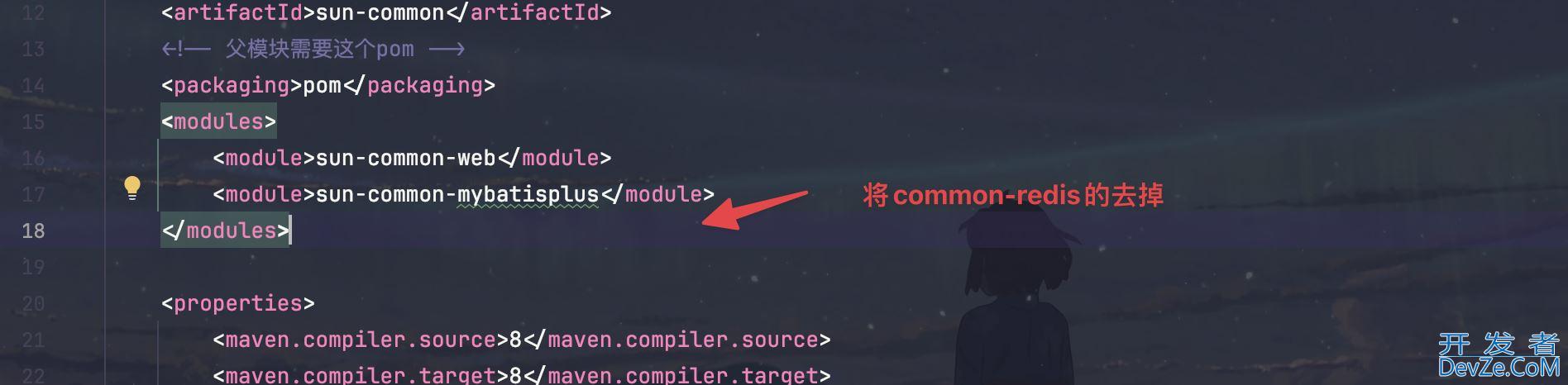 RedisTemplate集成+封装RedisUtil过程