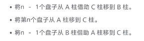 C语言函数递归实际应用举例详解