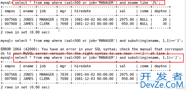 MySQL中实现多表查询的操作方法(配sql+实操图+案例巩固 通俗易懂版)