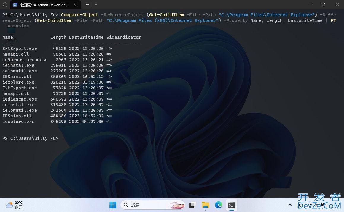 win11怎么比较文件夹? 快速对比Windows1文件夹的4种简便方法