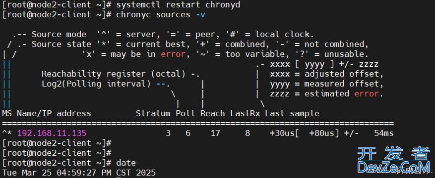 Linux 配置时间服务器的详细过程