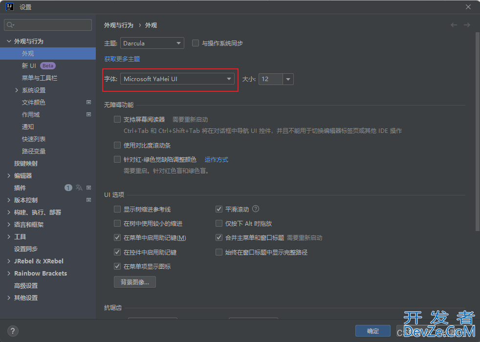 IDEA中文乱码的几种常见解决方案