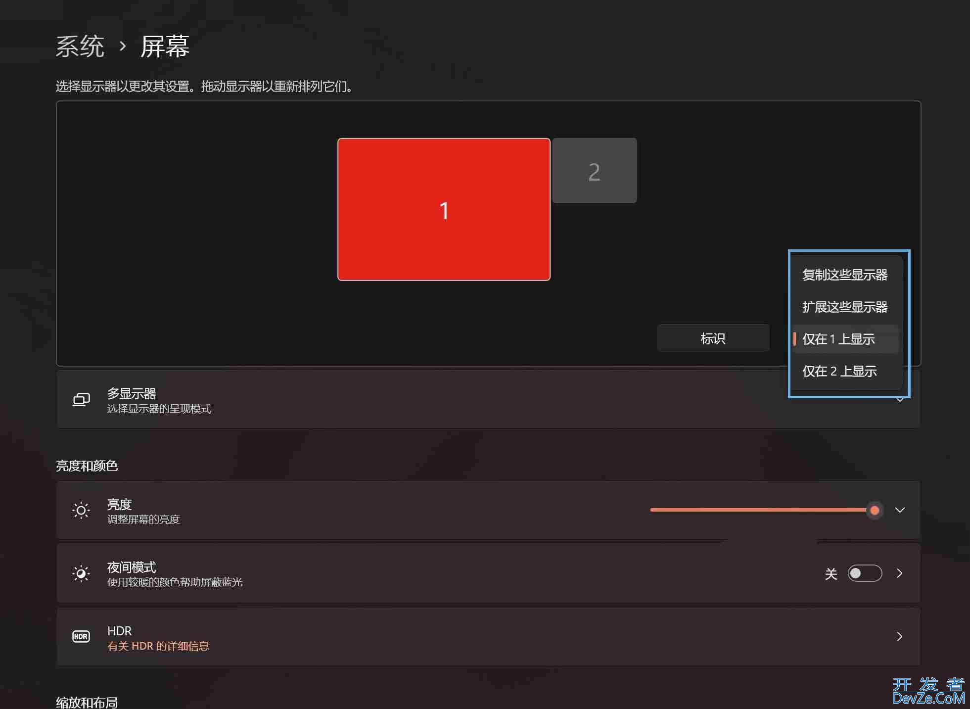 Win11应用/图像和字体模糊不清晰的8种解决办法