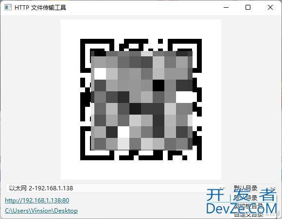 使用Python实现快速搭建本地HTTP服务器