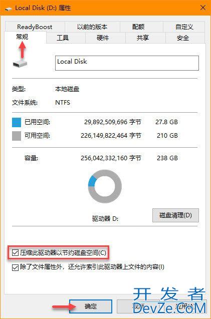 如何启用NTFS压缩? 巧用Win10自带的NTFS压缩节约磁盘空间的技巧