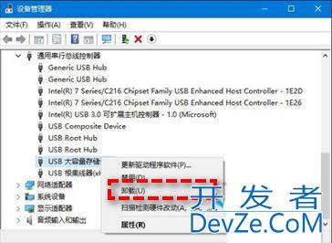 Win10usb无法识别设备怎么办? Win10 usb接口无法使用多种解决办法