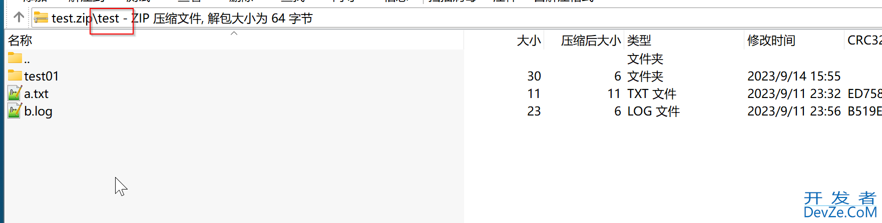 linux常用命令之zip/unzip命令(压缩文件/解压缩文件)详解