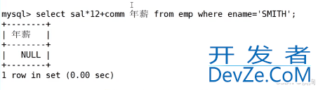MySQL中实现多表查询的操作方法(配sql+实操图+案例巩固 通俗易懂版)