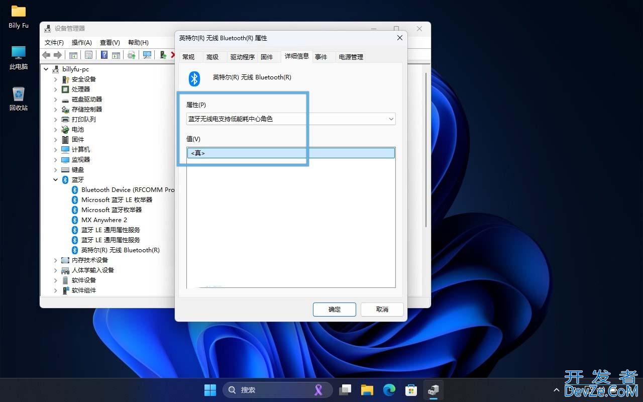 轻松玩转文件互传 ! Win11就近共享使用指南