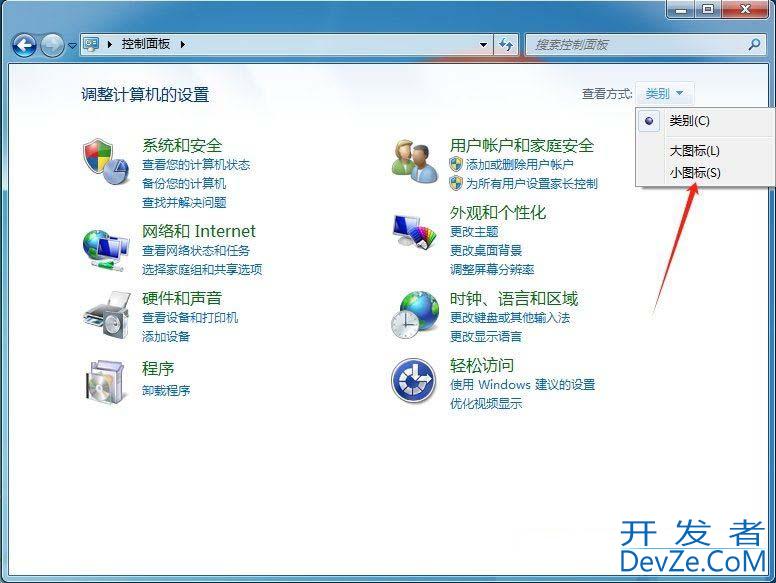 定期扫描病毒功能有什么用? Windows系统开启定期扫描病毒功能的技巧