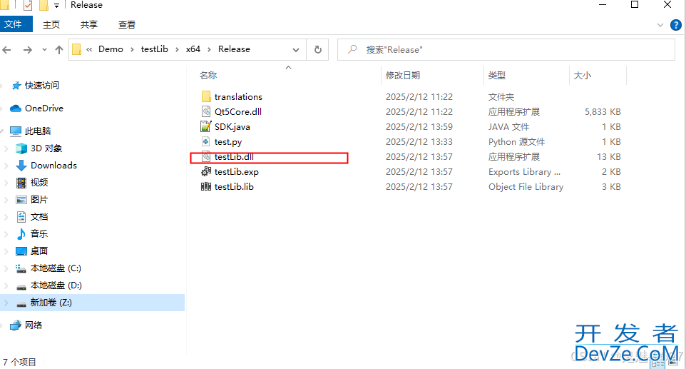 Java调用C++动态库超详细步骤讲解(附源码)