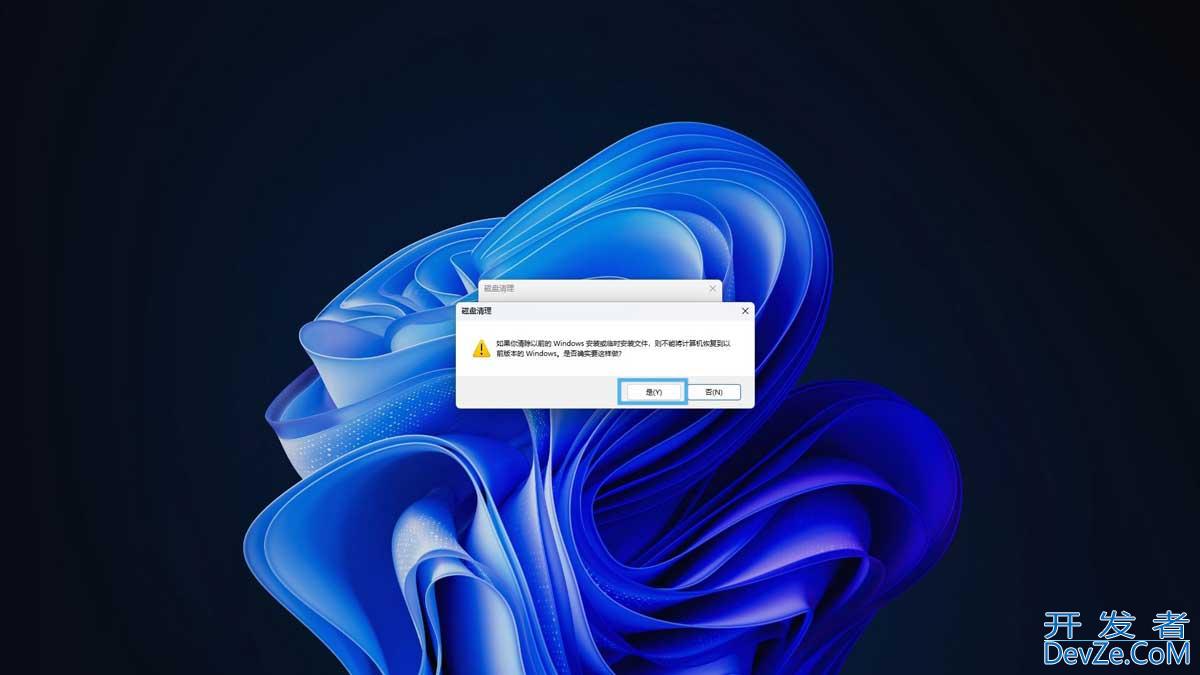 旧Windows更新文件怎么删? Win11/10删除Windows更新缓存文件的四种方法