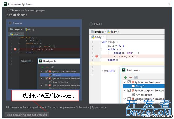 Pycharm IDE安装环境配置的2025最新完整版教程