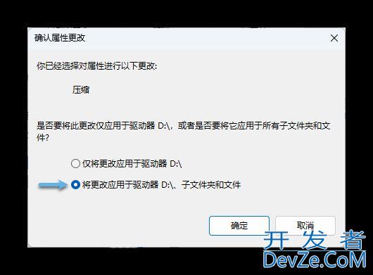 windows系统如何启用NTFS压缩? Windows释放更多磁盘空间的教程