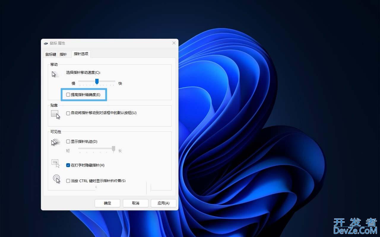 轻松优化你的Win11游戏体验的13种方法