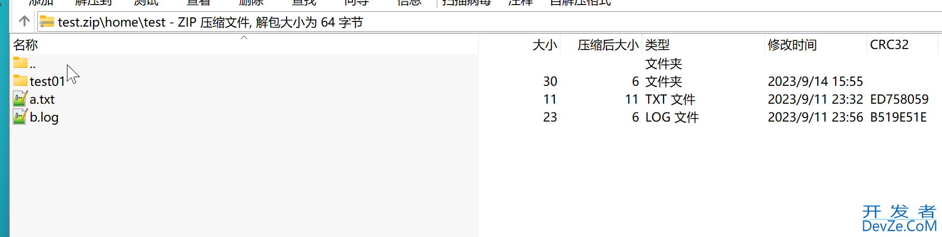 linux常用命令之zip/unzip命令(压缩文件/解压缩文件)详解