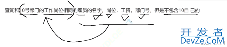 MySQL中实现多表查询的操作方法(配sql+实操图+案例巩固 通俗易懂版)