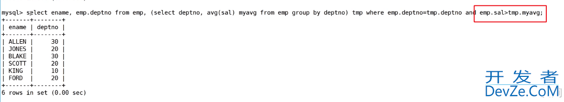 MySQL中实现多表查询的操作方法(配sql+实操图+案例巩固 通俗易懂版)