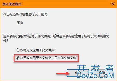 如何启用NTFS压缩? 巧用Win10自带的NTFS压缩节约磁盘空间的技巧