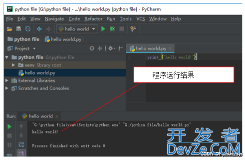 Pycharm IDE安装环境配置的2025最新完整版教程