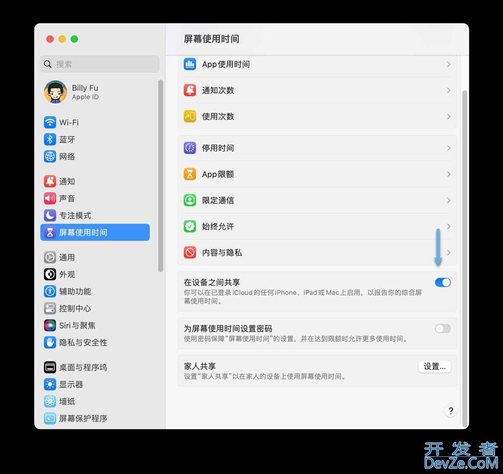 macOS屏幕使用时间是什么? mac屏幕使用时间设置和关闭技巧