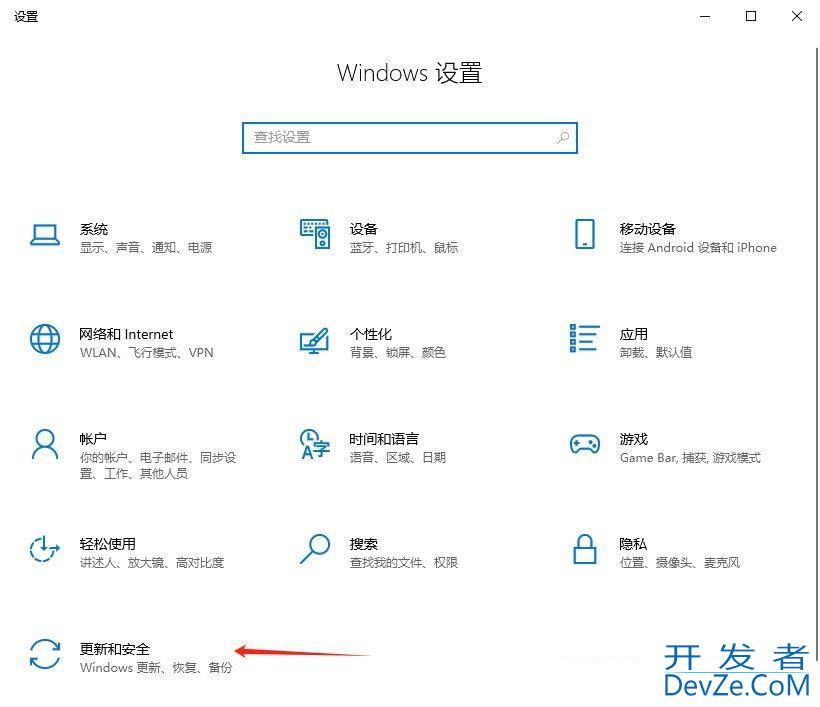 定期扫描病毒功能有什么用? Windows系统开启定期扫描病毒功能的技巧