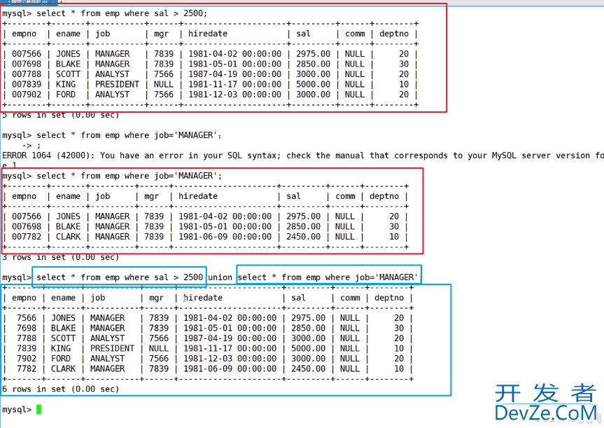 MySQL中实现多表查询的操作方法(配sql+实操图+案例巩固 通俗易懂版)
