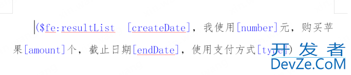 使用EasyPoi实现word文档生成和段落循环