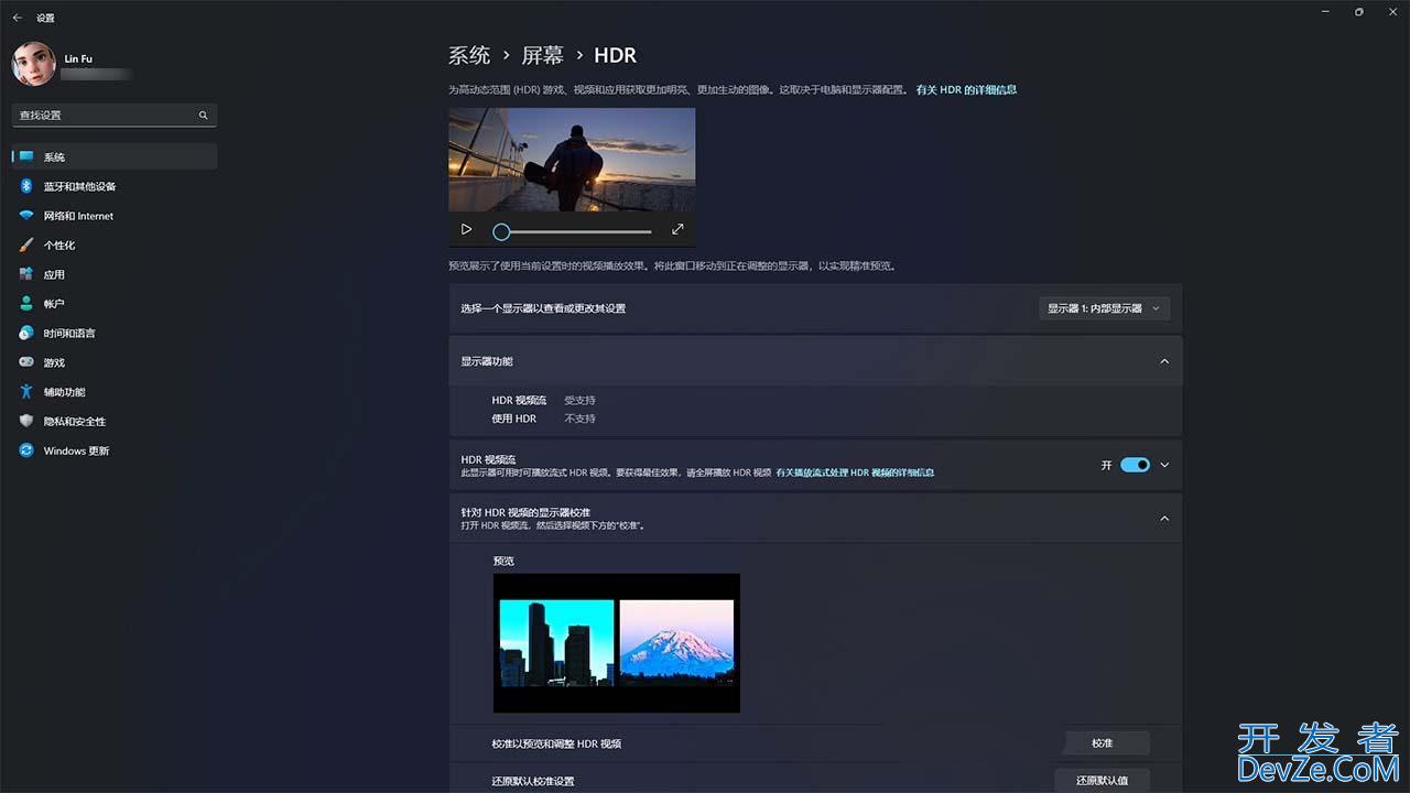 轻松优化你的Win11游戏体验的13种方法
