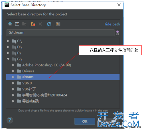 Pycharm IDE安装环境配置的2025最新完整版教程
