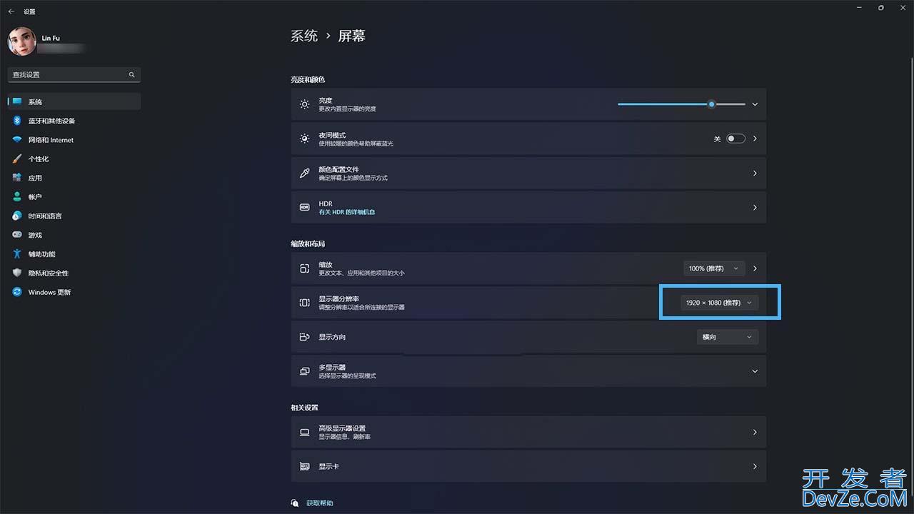 轻松优化你的Win11游戏体验的13种方法