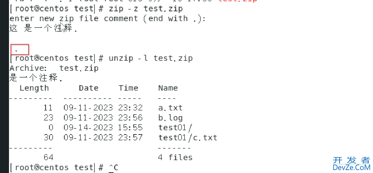 linux常用命令之zip/unzip命令(压缩文件/解压缩文件)详解