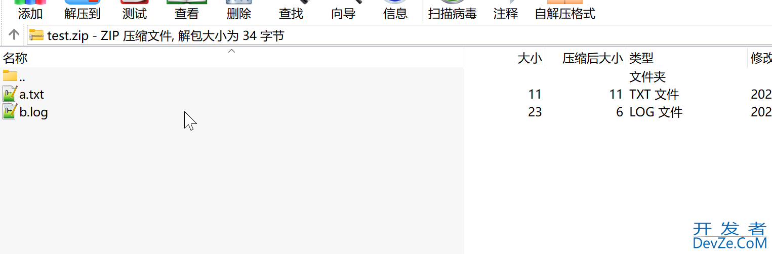 linux常用命令之zip/unzip命令(压缩文件/解压缩文件)详解